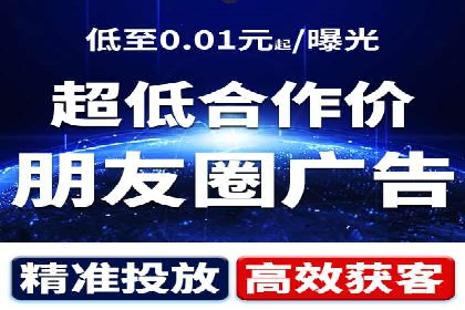 抖音信息流广告投放效果评估及优化策略